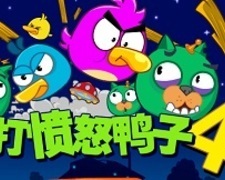Angry Birds Tunul cu Ratuste